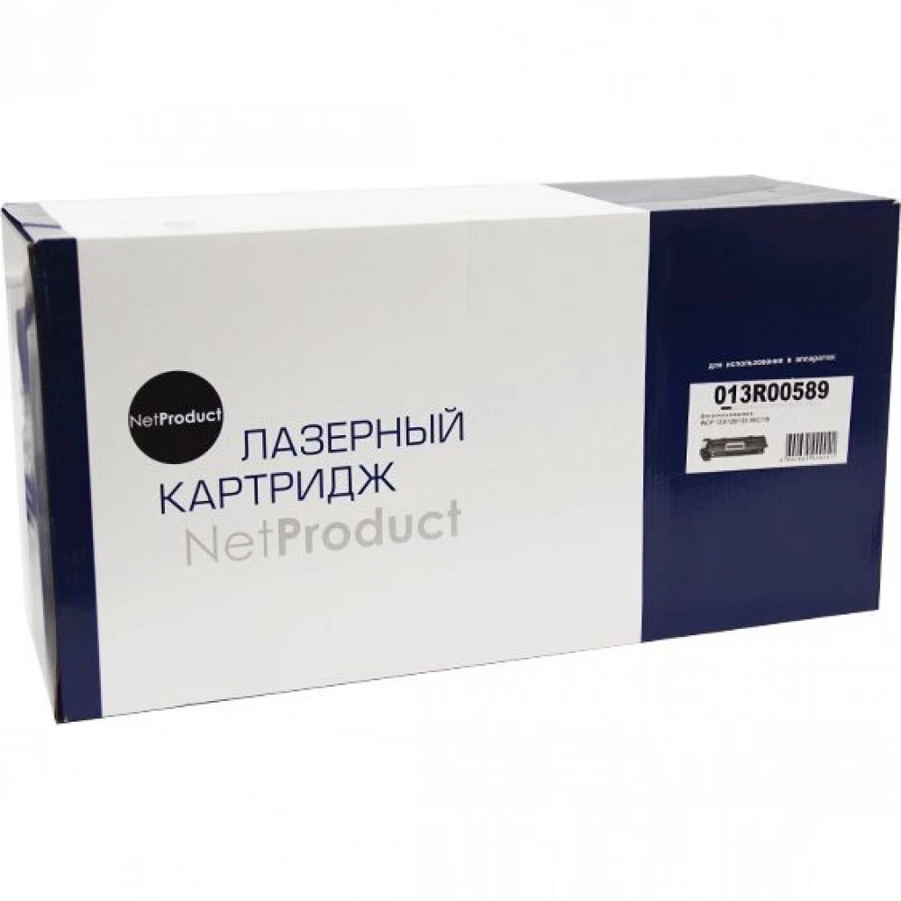 Копи-картридж NetProduct (N-013R00589) для Xerox WC M123/128/133/WC118, Восстанов, 60K