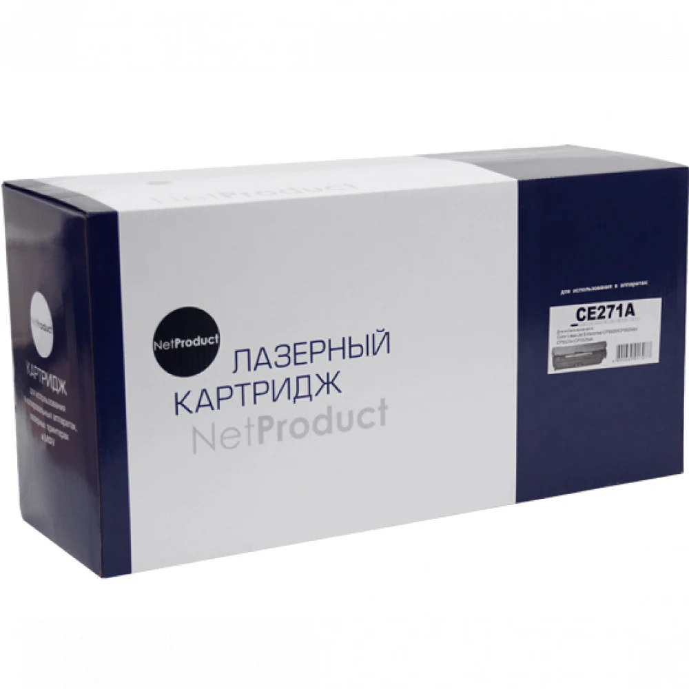Картридж NetProduct (N-CE271A) для HP CLJ CP5520/5525/Enterprise M750, Восстанов., C, 15K