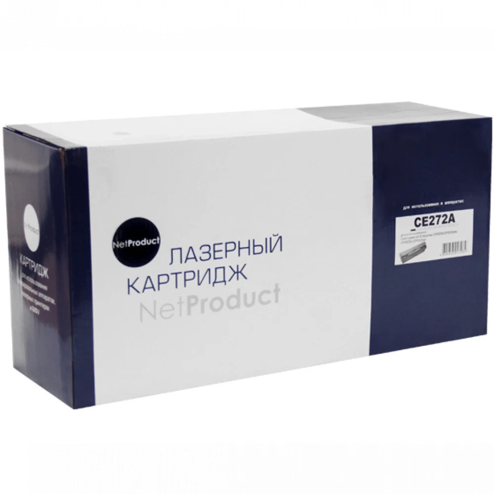 Картридж NetProduct (N-CE272A) для HP CLJ CP5520/5525/Enterprise M750, Восстанов., Y, 15K