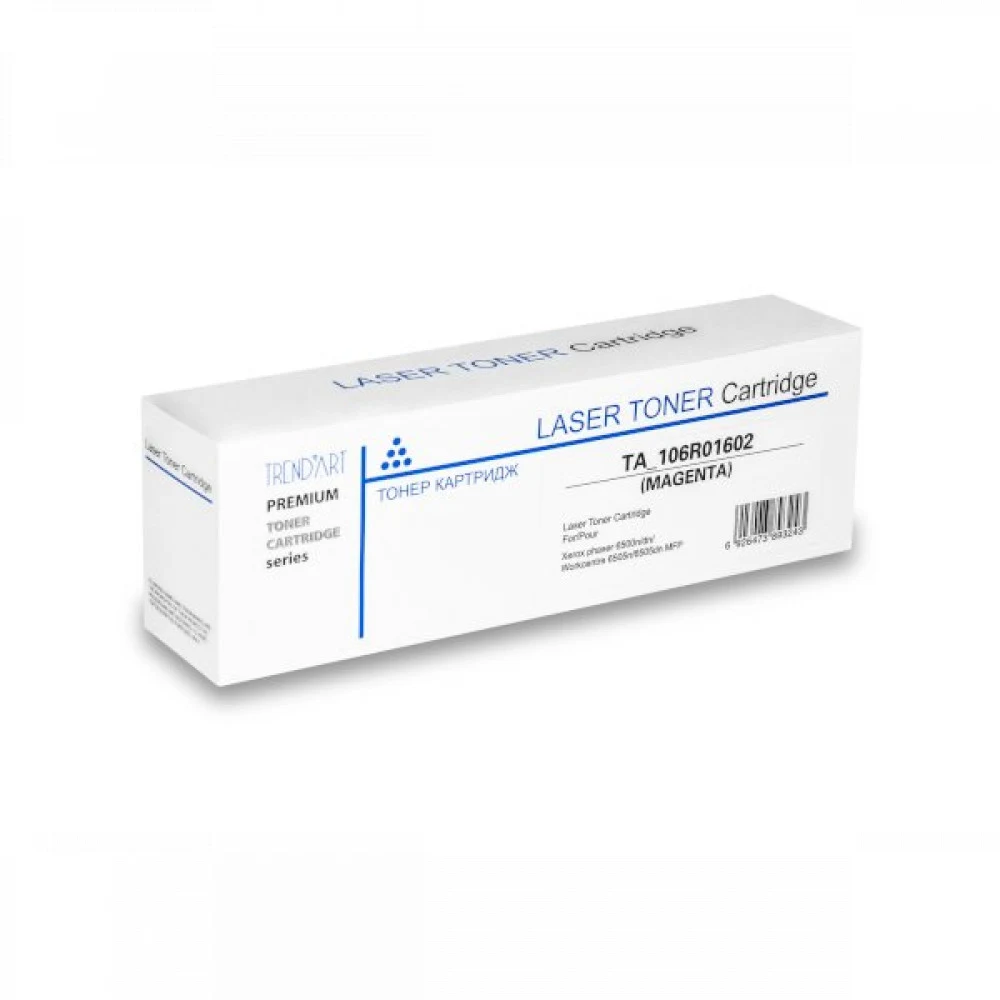 Тонер-картридж Pantum Toner cartridge TL-5126H for BP5106DN/RU, BP5106DW/RU, BM5106ADN/RU, BM5106ADW/RU (6000 pages)