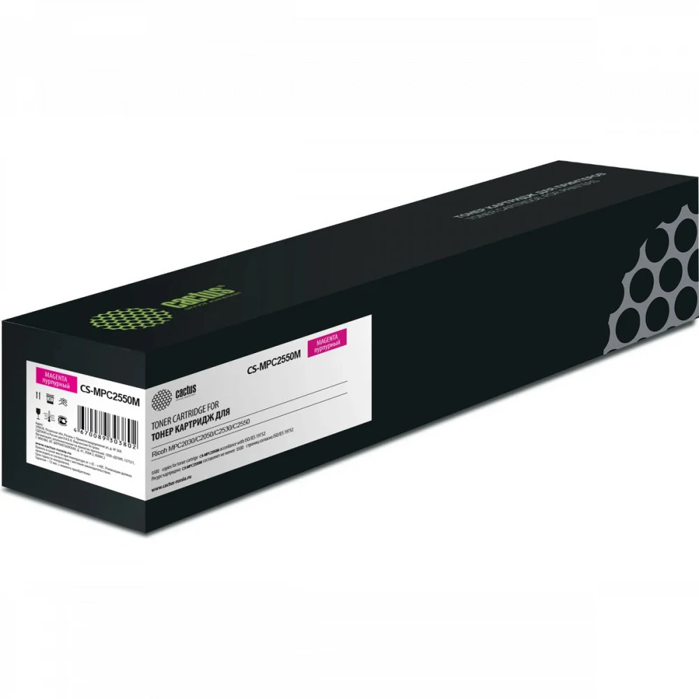 842471 - Тонер-картридж малиновый тип MPC2550E для Ricoh Aficio MPC2030/2530/2050/2550/2051/2551 (5500стр)