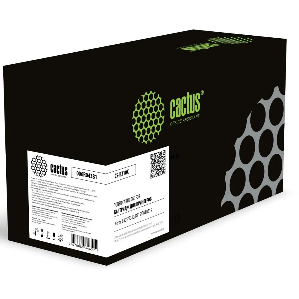 Картридж лазерный Cactus CS-B310 006R04380 черный (8000стр.) для Xerox B305/B310/B315/DNI B315 с чипом