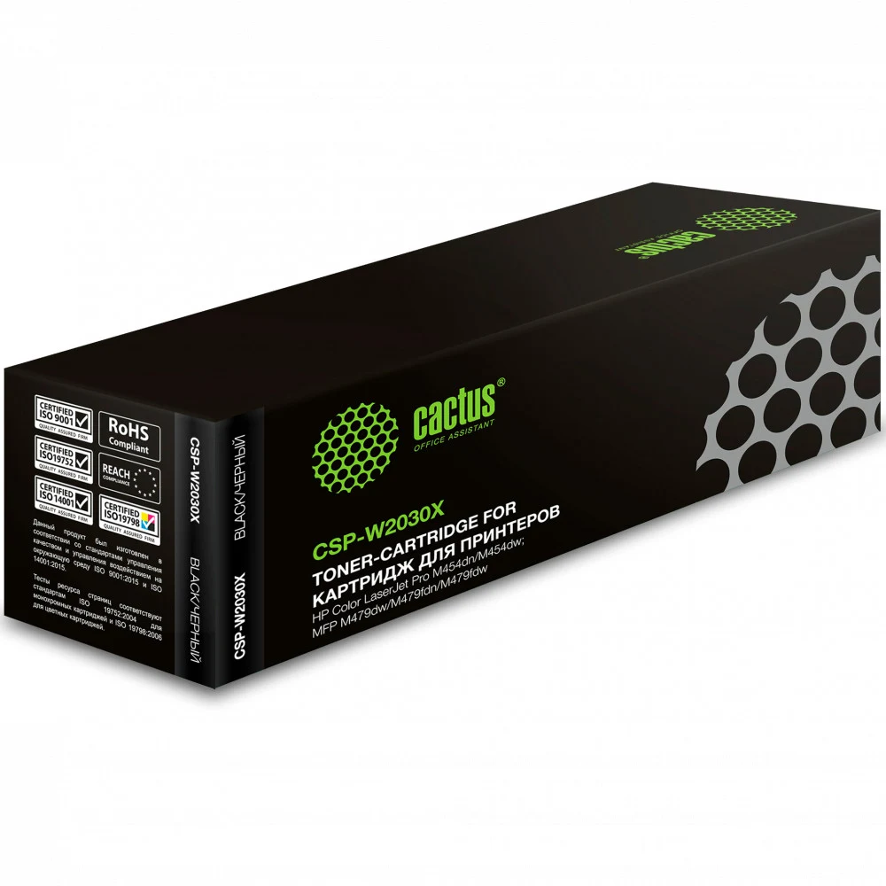 Картридж HP 415X Black LaserJet Toner Cartridge для HP LJ Pro M454, MFP M479 / HP LJ Ent M455, MFP M480