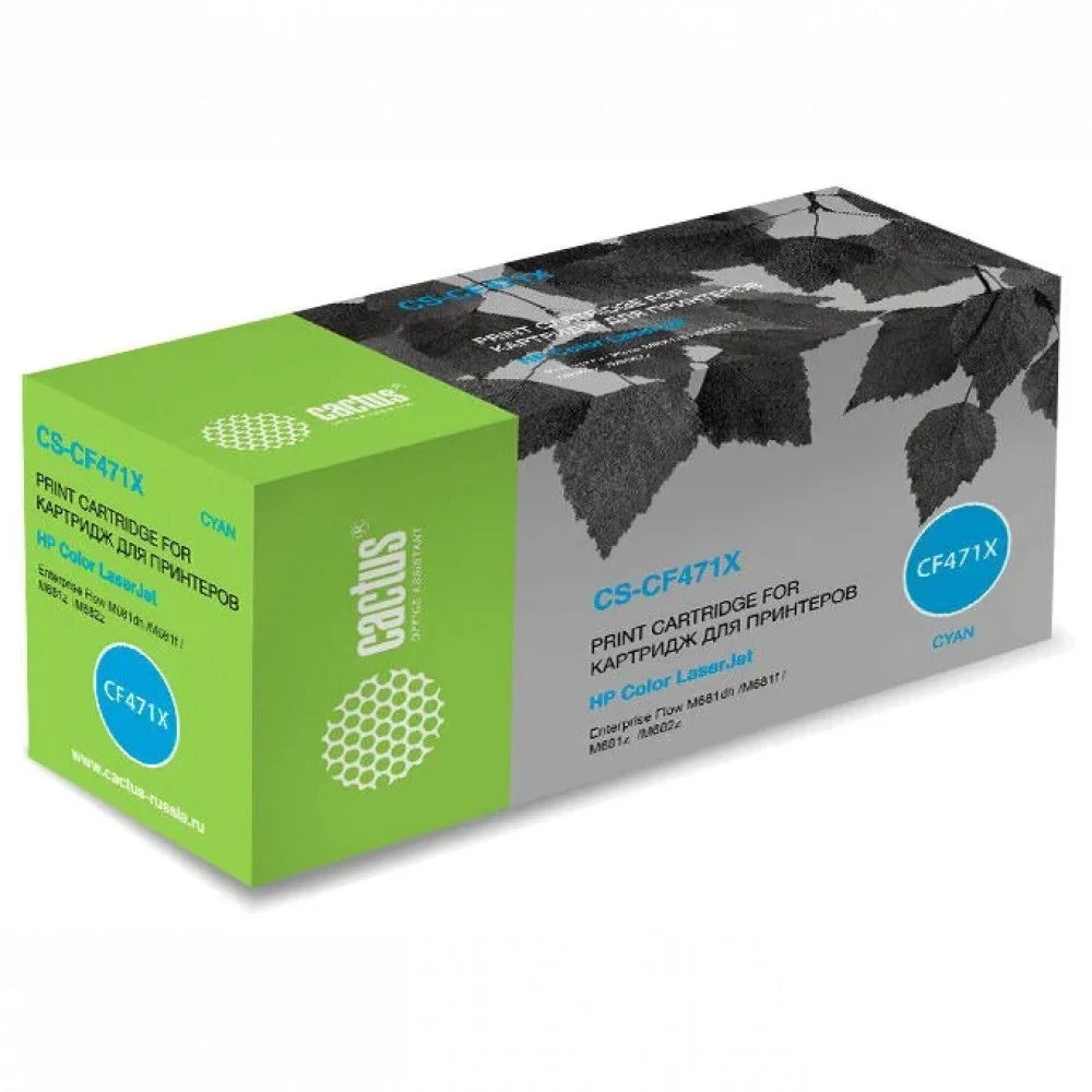 HP 657X Cyan LaserJet Toner Cartridge Color LaserJet Enterprise MFP M681z/M681dh/M682z/M682dh, up to 23000 pages. HP 657X Cyan LaserJet Toner Cartridge Color LaserJet Enterprise MFP M681z/M681dh/M68