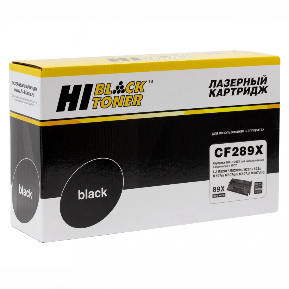 Картридж HP 89X Black LaserJet Toner Cartridge для LJ Enterprise M507/LJ Enterprise MFP M528 / LJ Managed E50145dn/ LJManaged MFP E52645