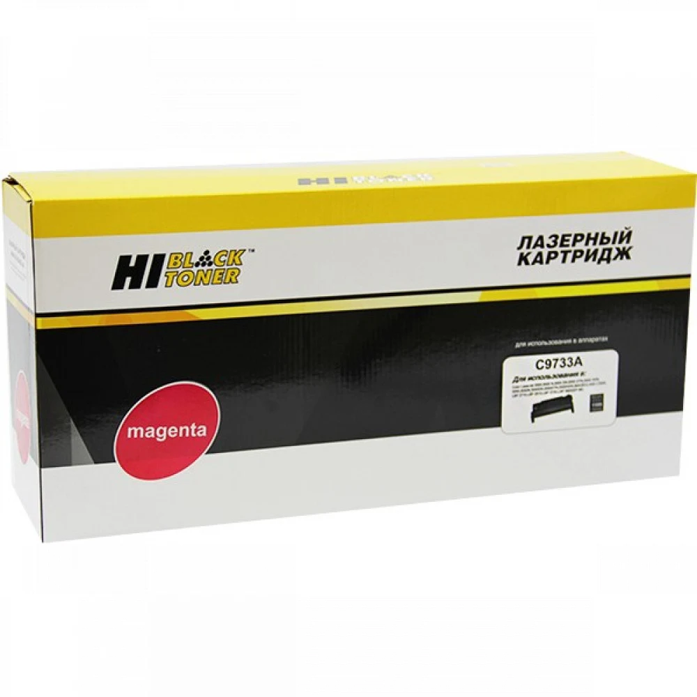 Картридж Hi-Black (HB-C9733A) для HP CLJ 5500/5550, Восстановленный, M, 12K