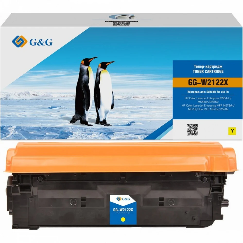 W2122X Картридж HP 212X лазерный увеличенной емкости желтый для CLJ Enterprise M554dn/M555dn/M555