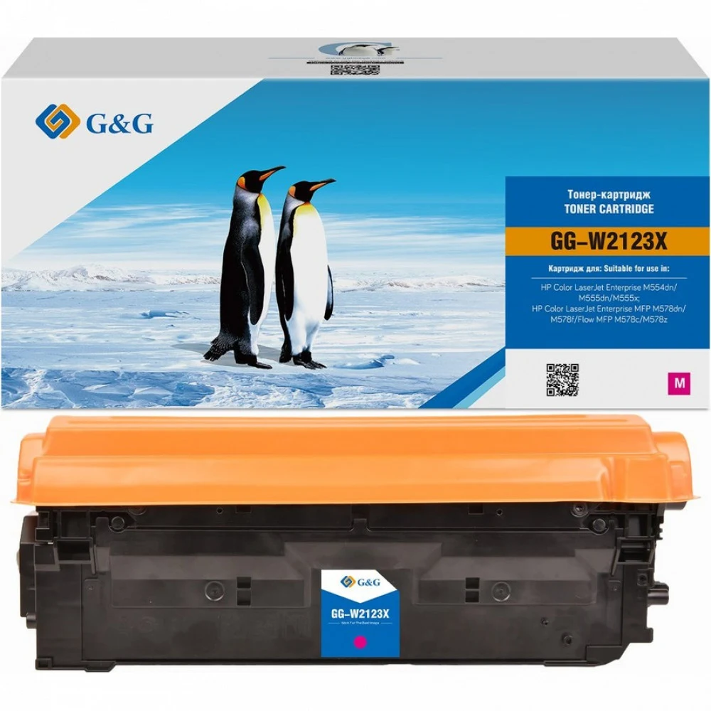 W2123X Картридж HP 212X лазерный увеличенной емкости пурпурный для CLJ Enterprise M554dn/M555dn/M555