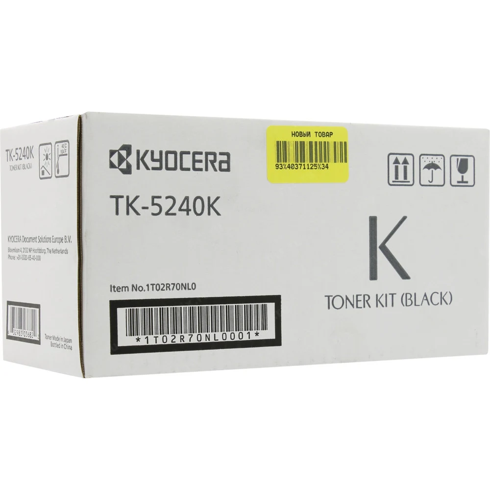 тонер-картридж Kyocera TK-5240K/ Kyocera TK-5240K, 4000 pages for Kyocera P5026cdn/cdw, M5526cdn/cdw, Black