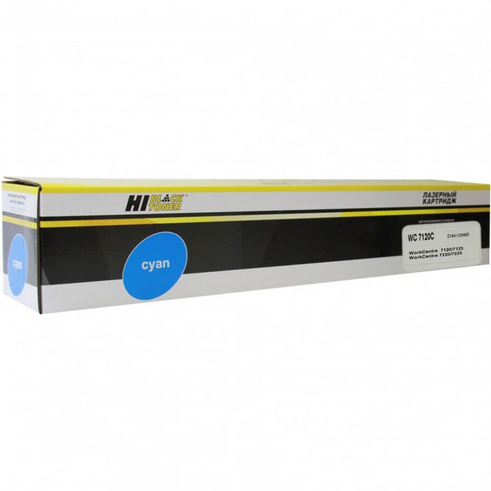 Тонер-картридж, Xerox, 006R01464 (голубой), Для Xerox WorkCentre 7120/7125/7220/7225, 15 000 страниц (А4)
