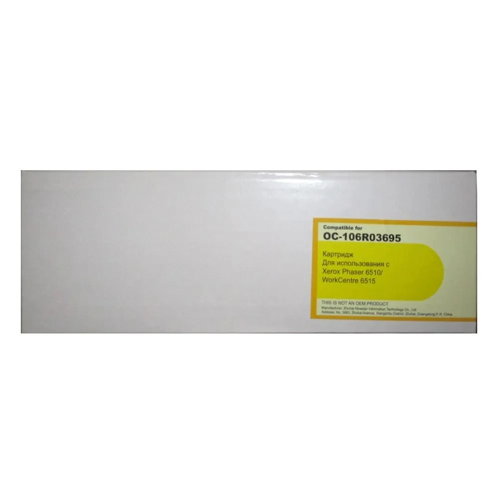 Тонер-картридж экстра повышенной емкости, Xerox, 106R03695 (жёлтый), Для Xerox Phaser 6510N/6510DN, WorkCentre 6515N/6515DN/6515DNI, 4 300 страниц (А4)