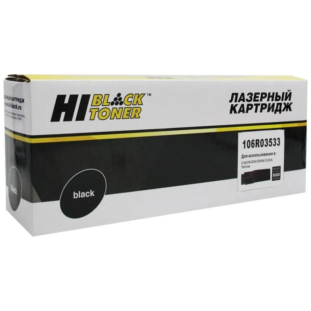 Тонер-картридж экстра повышенной емкости, Xerox, 106R03533 (жёлтый), Для Xerox VersaLink C400N/C400DN/C405N/C400DN, 8 000 страниц (А4)