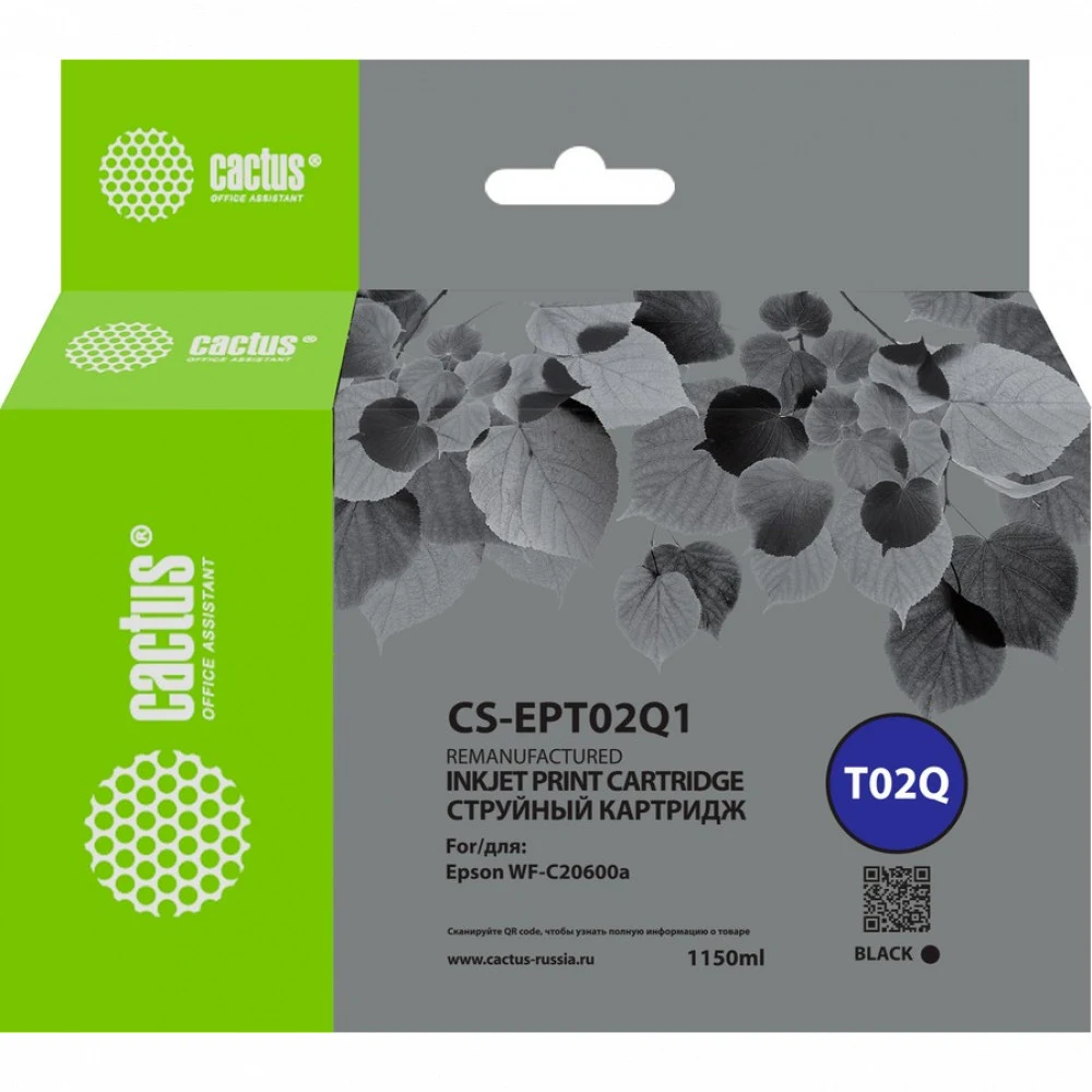 Картридж струйный Cactus CS-EPT02Q1 T02Q черный пигментный (1084мл) для Epson WorkForce Enterprise WF-C20600D4TW с чипом