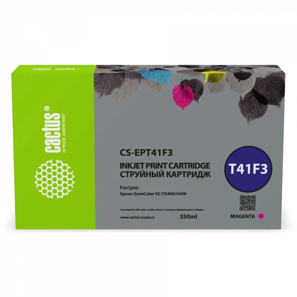 Картридж струйный Cactus CS-EPT41F3 T41F3 пурп.пигм. (350мл) для Epson SureColor SC-T5400M/SC-T3405/SC-T5405 с чипом