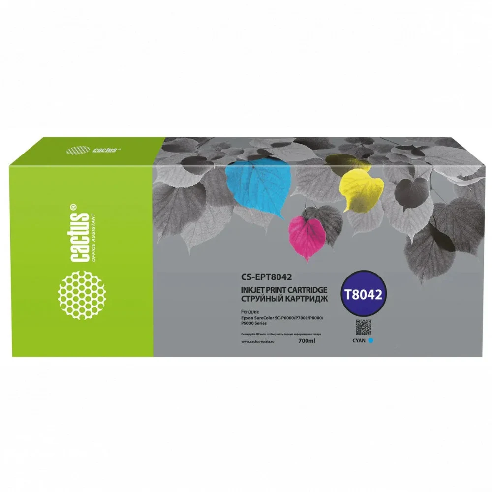 Картридж струйный Cactus CS-EPT8042 T8042 голуб.пигм. (700мл) для Epson SureColor SC-P6000/7000/8000/9000 с чипом