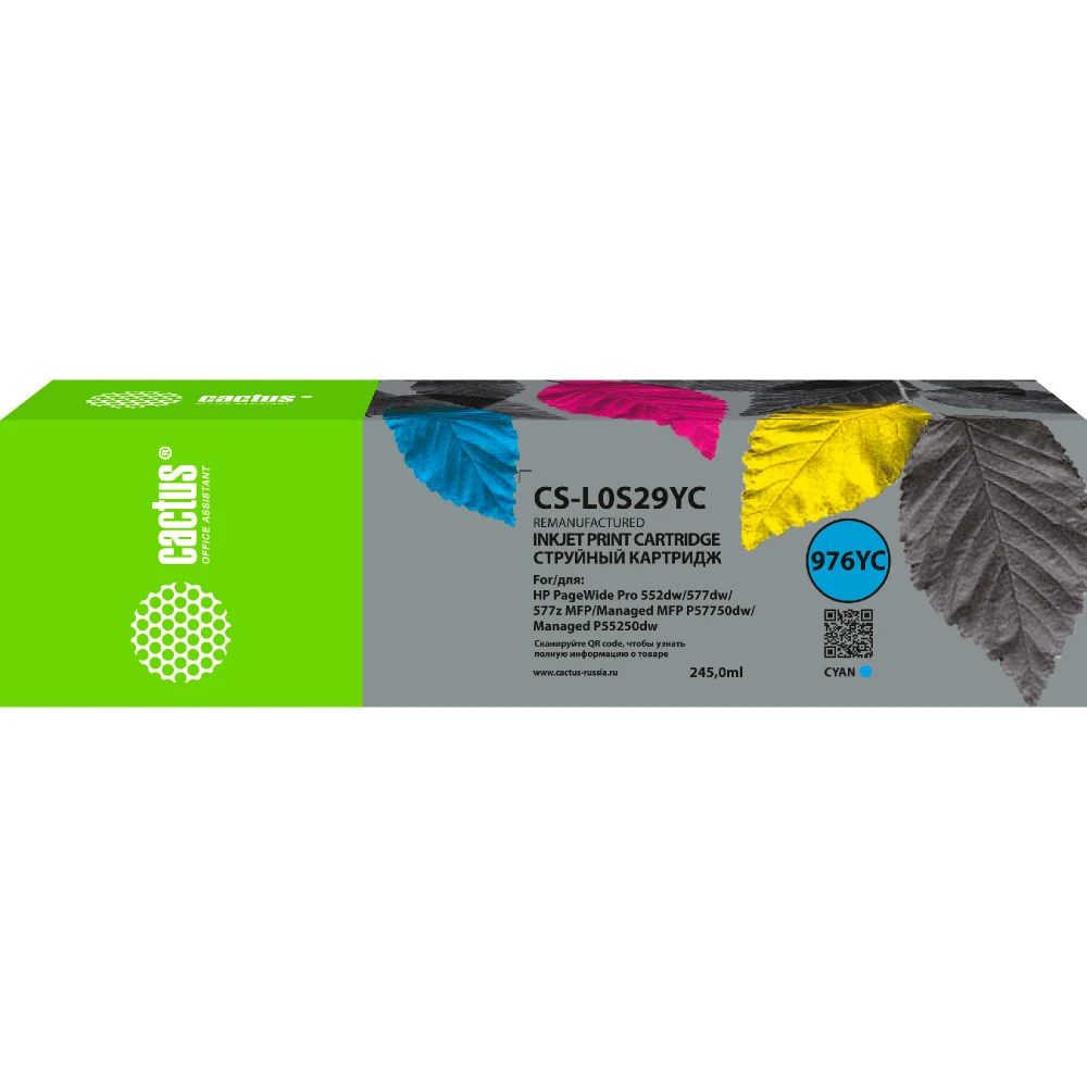 Картридж струйный Cactus CS-L0S29YC 976YC голуб.пигм. (245мл) для HP PageWide P55250dw/P57750dw с чипом