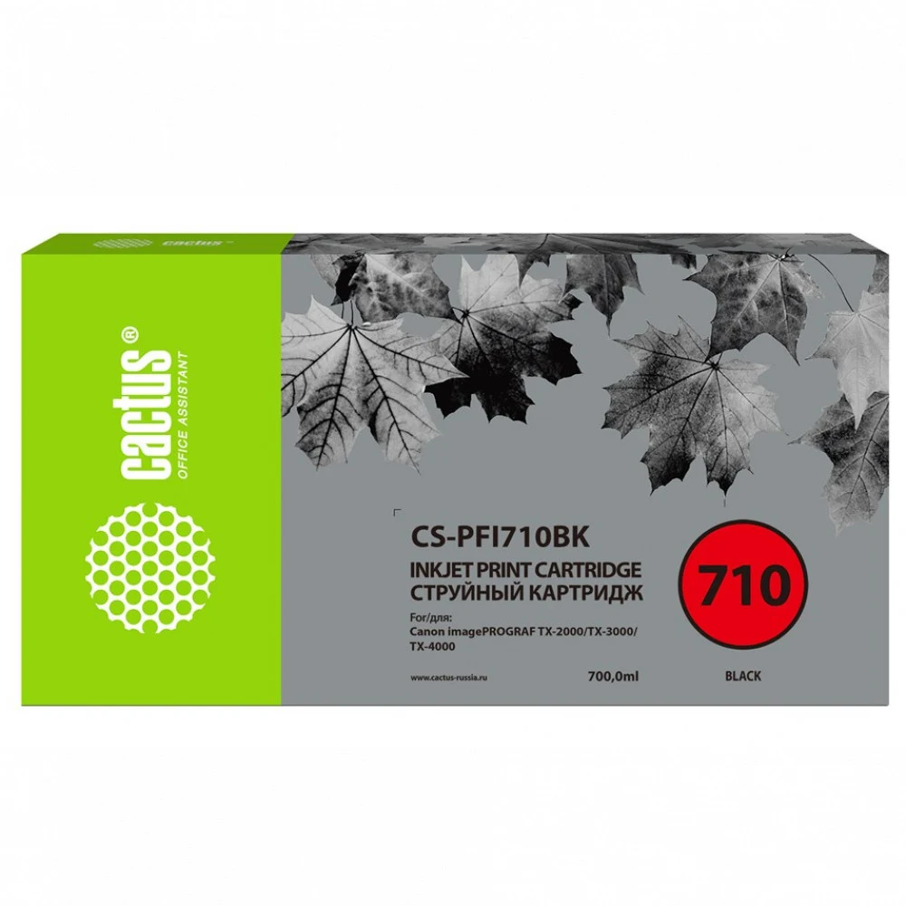 Картридж струйный CACTUS CS-PFI710BK (PFI-710BK) black пигментный ((700мл.) для Canon imagePROGRAF TX-2000/TX-3000/TX-4000) (CS-PFI710BK)