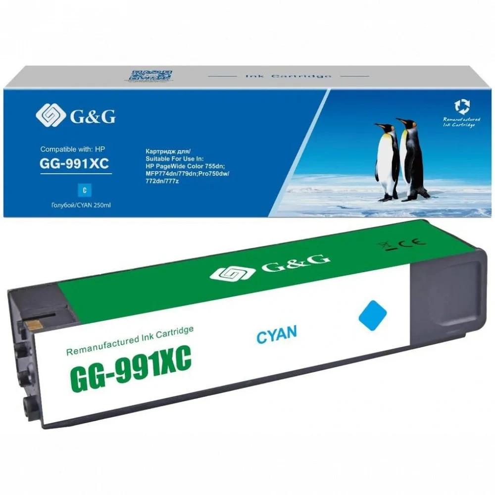 Картридж Cartridge G&G 991X для HP PageWide Managed 16 000 стр. голубой аналог X4D10AC, M0K06XC, M0J90AE гарантия 36 мес.