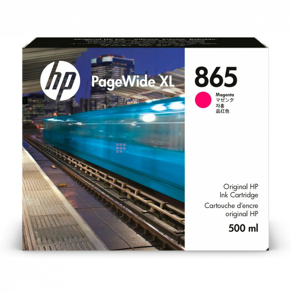 Картридж HP Europe/PageWide XL/Струйный/№865/Пурпурный/500 мл 3ED83A