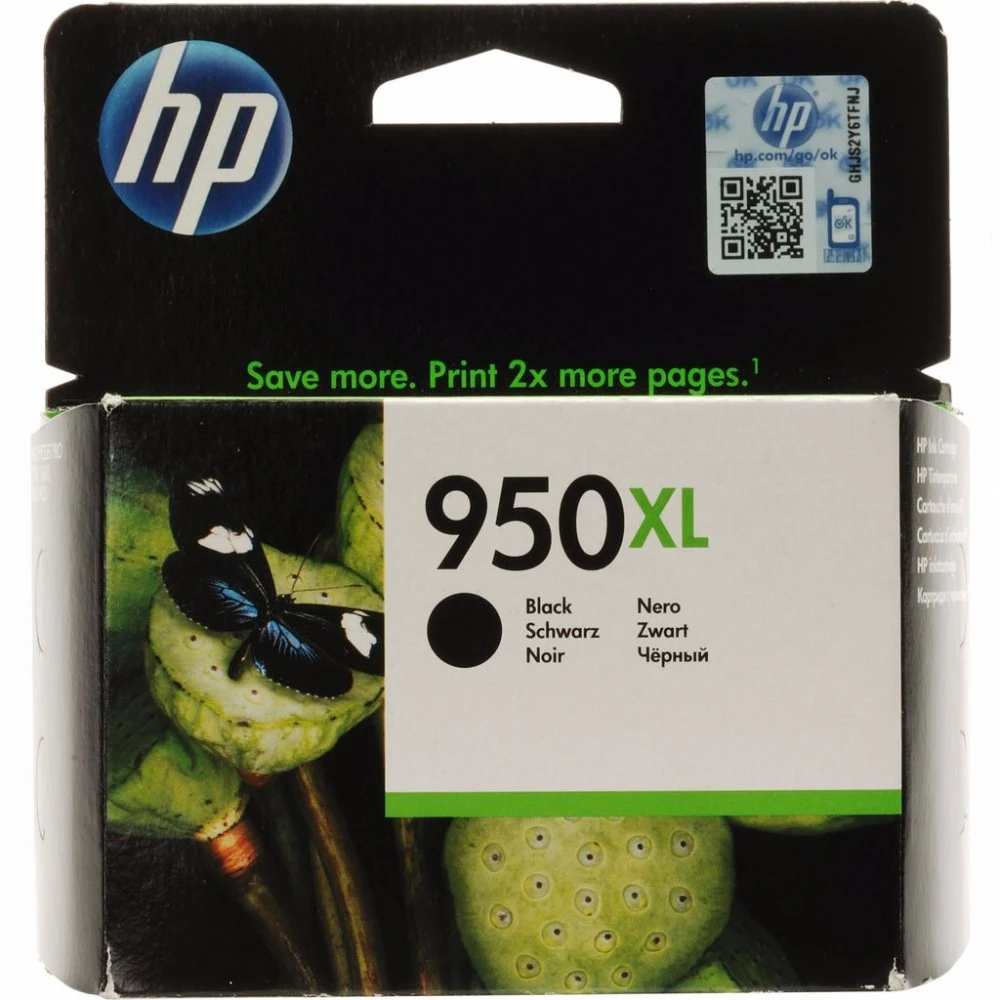 HP CN045AE Black Ink Cartridge №950XL for Officejet Pro 8100 ePrinter /Officejet Pro 8600 e-All-in-One, up to 2300 pages.
