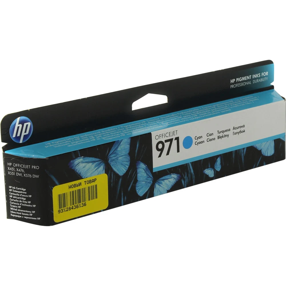 Картридж HP CN622AE для HP Officejet Pro X476dw/X576dw/X451dw/X551dw. Голубой. 2500 страниц. (HP 971)