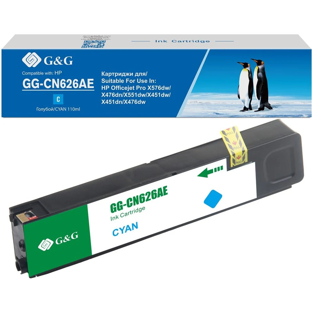 Картридж HP CN626AE (HP 971XL) для HP Officejet Pro X476dw/X576dw/X451dw/X551dw. Голубой. 6600 страниц.