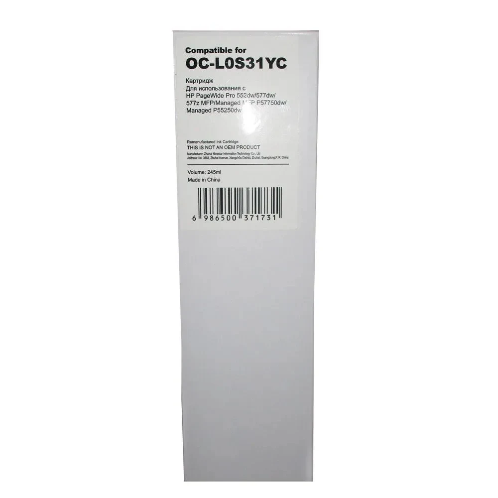 L0S31YC картридж Hewlett-Packard HP 976YC Yellow (Желтый) для HP Pagewide P55250dw/MFP P57750dw (160