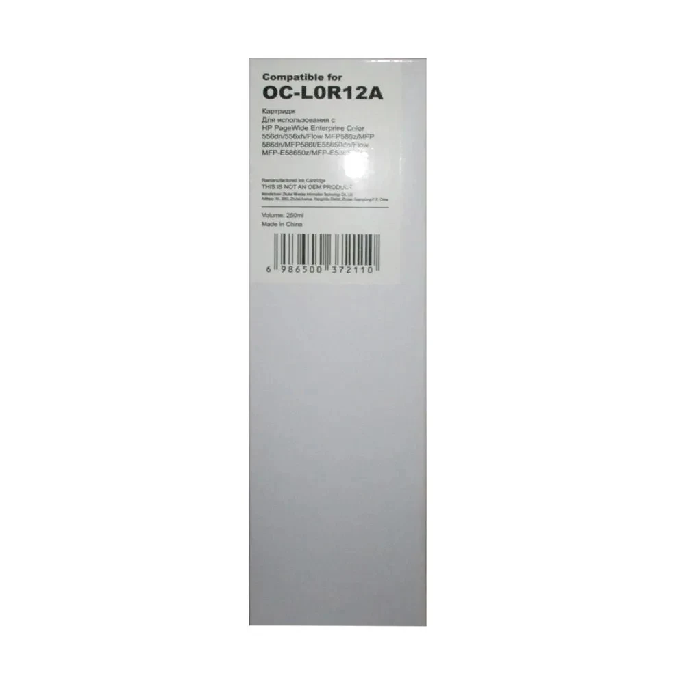 HP 981X Black Original PageWide Cartridge for PageWide Enterprise 556/586, up to 10000 pages HP 981X Black Original PageWide Cartridge for HP PageWide Enterprise Color 556dn/556xh/586z/586dn/586f, u