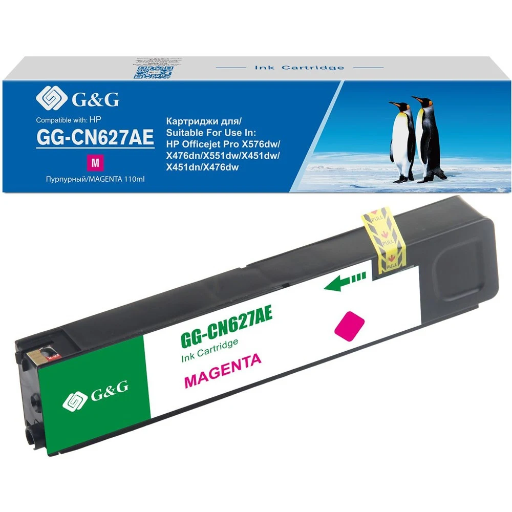 Картридж HP CN627AE (HP 971XL) для HP Officejet Pro X476dw/X576dw/X451dw/X551dw. Пурпурный. 6600 страниц.
