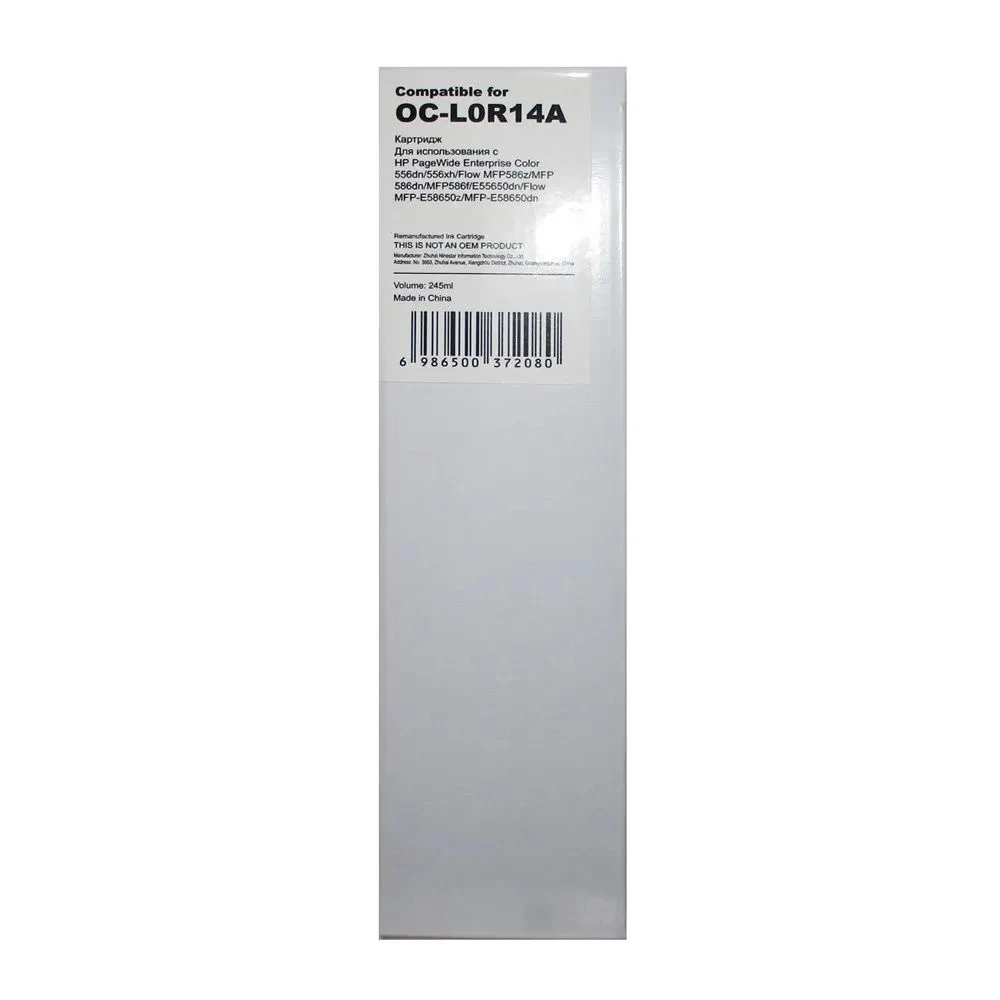 Картридж HP Europe/L0R14A/981Y Extra High Yield PageWide/Чернильный/№981/пурпурный