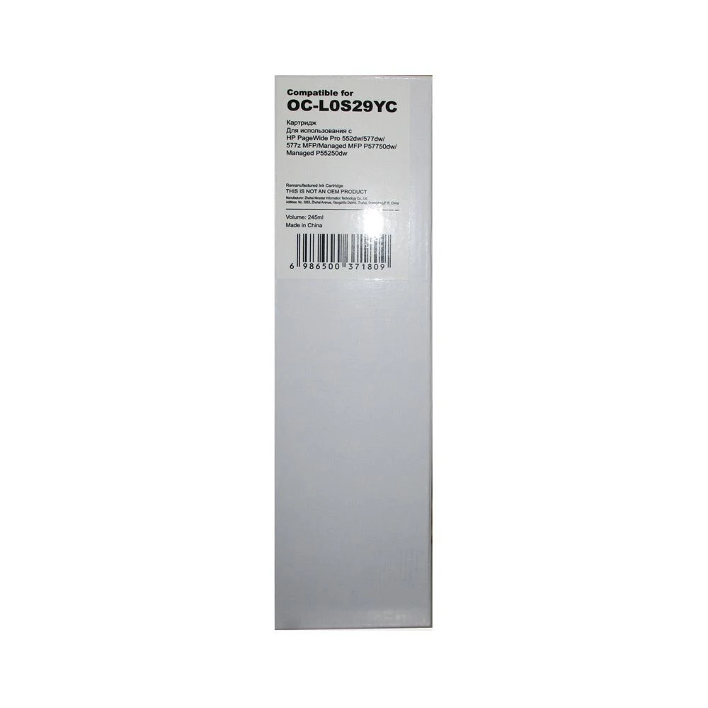 L0S29YC картридж Hewlett-Packard HP 976YC Cyan (Голубой) для HP Pagewide P55250dw/MFP P57750dw (1600
