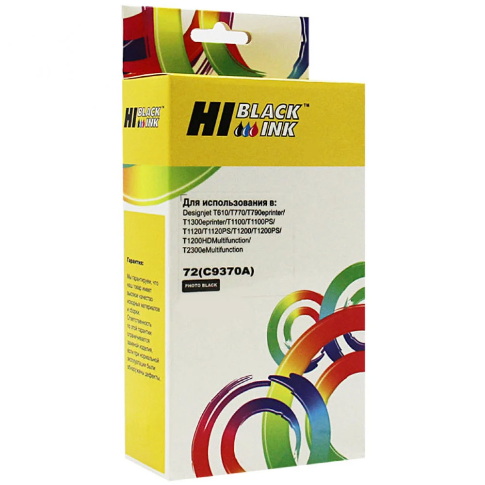 Cartridge HP/C9370A/Ink/№72/black/130 ml Цвет расходных материалов для печати: Фото чёрный Типы чернил: На основе красителя Влажность при хранении: От 20 до 80% относительной влажности Размеры упако