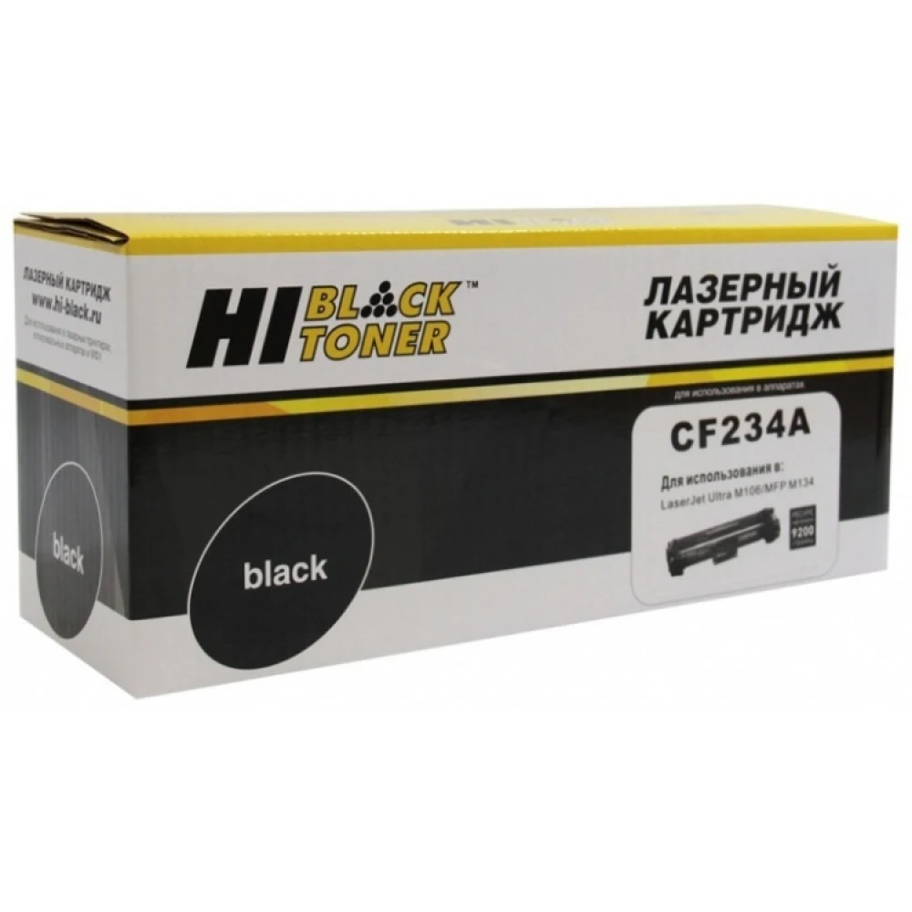 Фотобарабан HP CF234A (HP 34A) для HP LaserJet Pro MFP Ultra M106/M134. Чёрный. 9200 страниц.