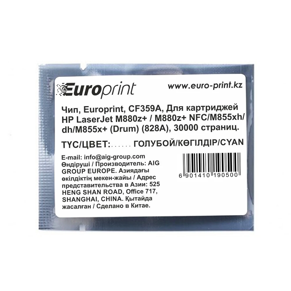 Барабан HP CF359A для HP Color LaserJet m855 m855dn a2w77a m855x+ a2w79a m855xh a2w78a. Голубой. 30000 страниц.