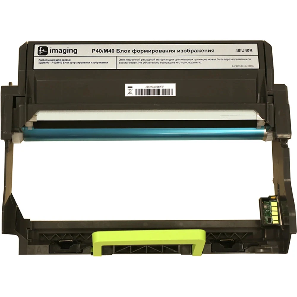 TrA_40IU40R - Блок формирования изображения TrendArt для F+ Imaging P40dn/M40adn 40K (Совместимый)