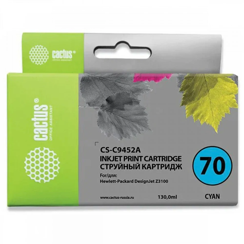 C9452A картридж №70 Cyan для Hewlett Packard DesignJet Z2100/ Z3100 (130 мл.)