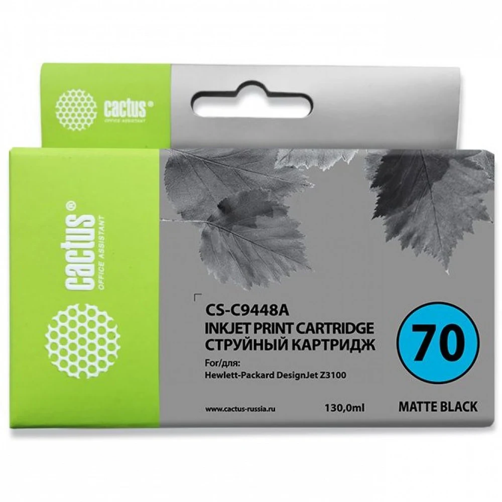 C9448A картридж №70 Matte Black для Hewlett Packard DesignJet Z2100/ Z3100/ Z3200 (130 мл.)