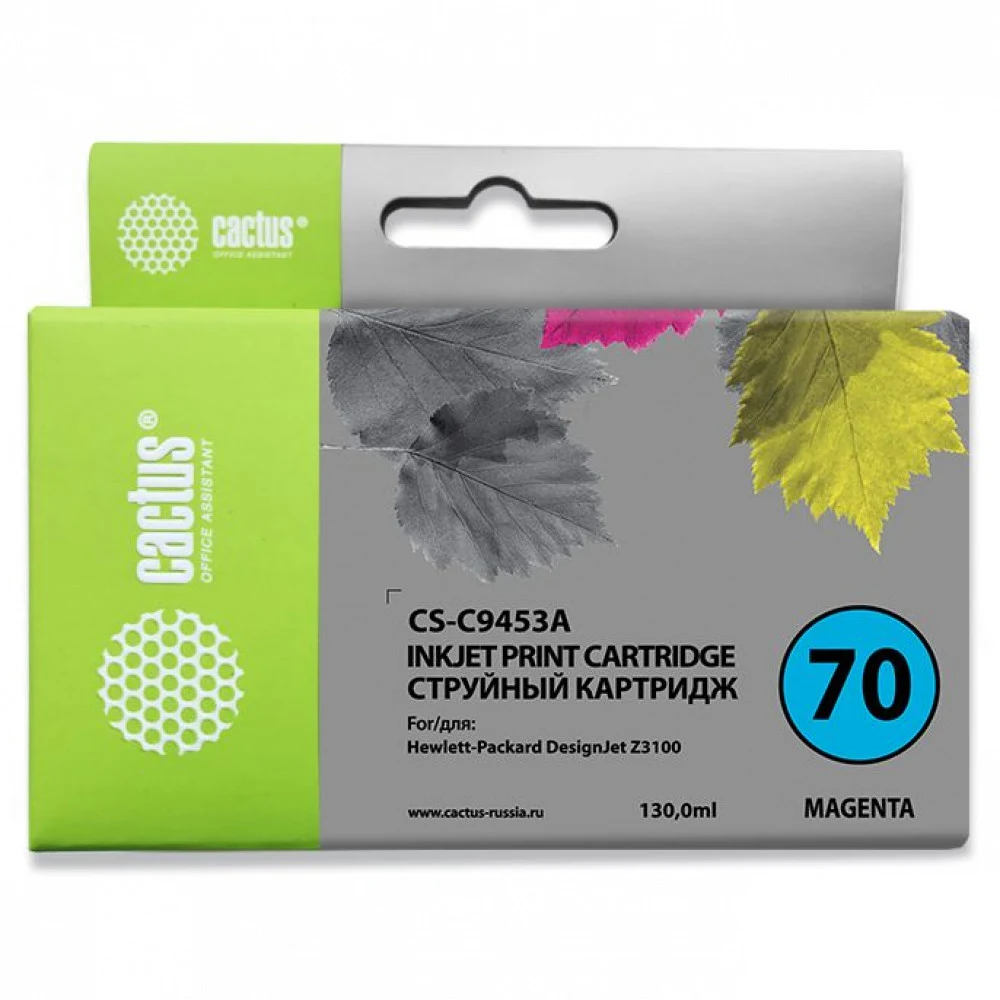 Картридж Cartridge HP 70 для DJ Z2100/Z3100/Z3200/Z5200, пурпурный (130мл)