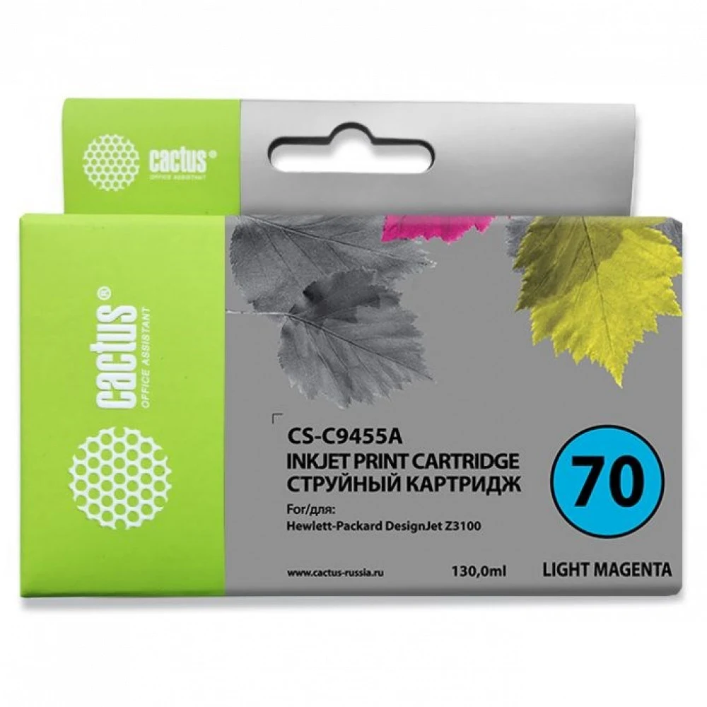 C9455A картридж №70 Light Magenta для Hewlett Packard DesignJet Z2100/ Z3100/ Z3200 (130 мл.)