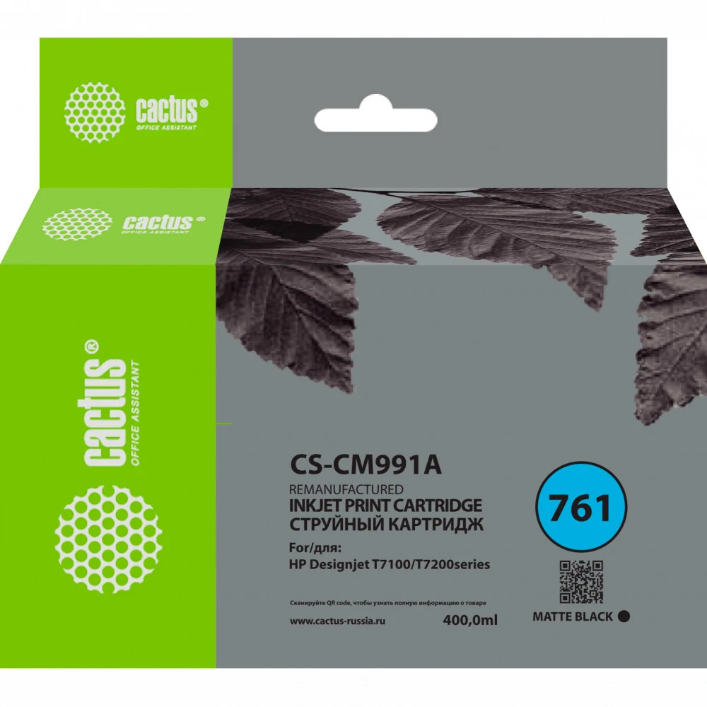 Струйный картридж HP 761 матовый черный, 400 мл, для HP DesignJet T7100/T7200
