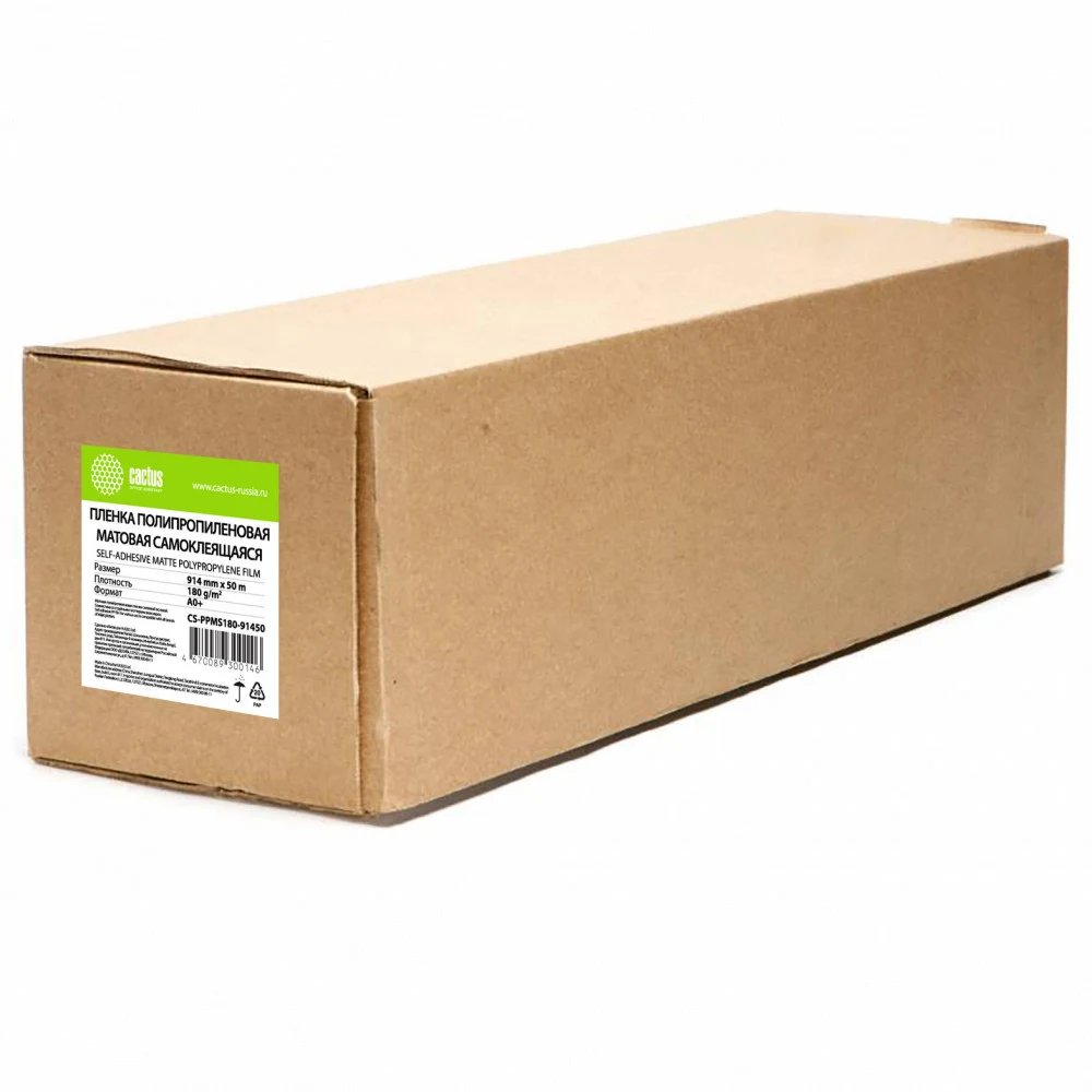 Пленка Cactus CS-PPMS180-91450 36"(A0) 914мм-50м/180г/м2/белый матовое самоклей. для струйной печати втулка:50.8мм (2")