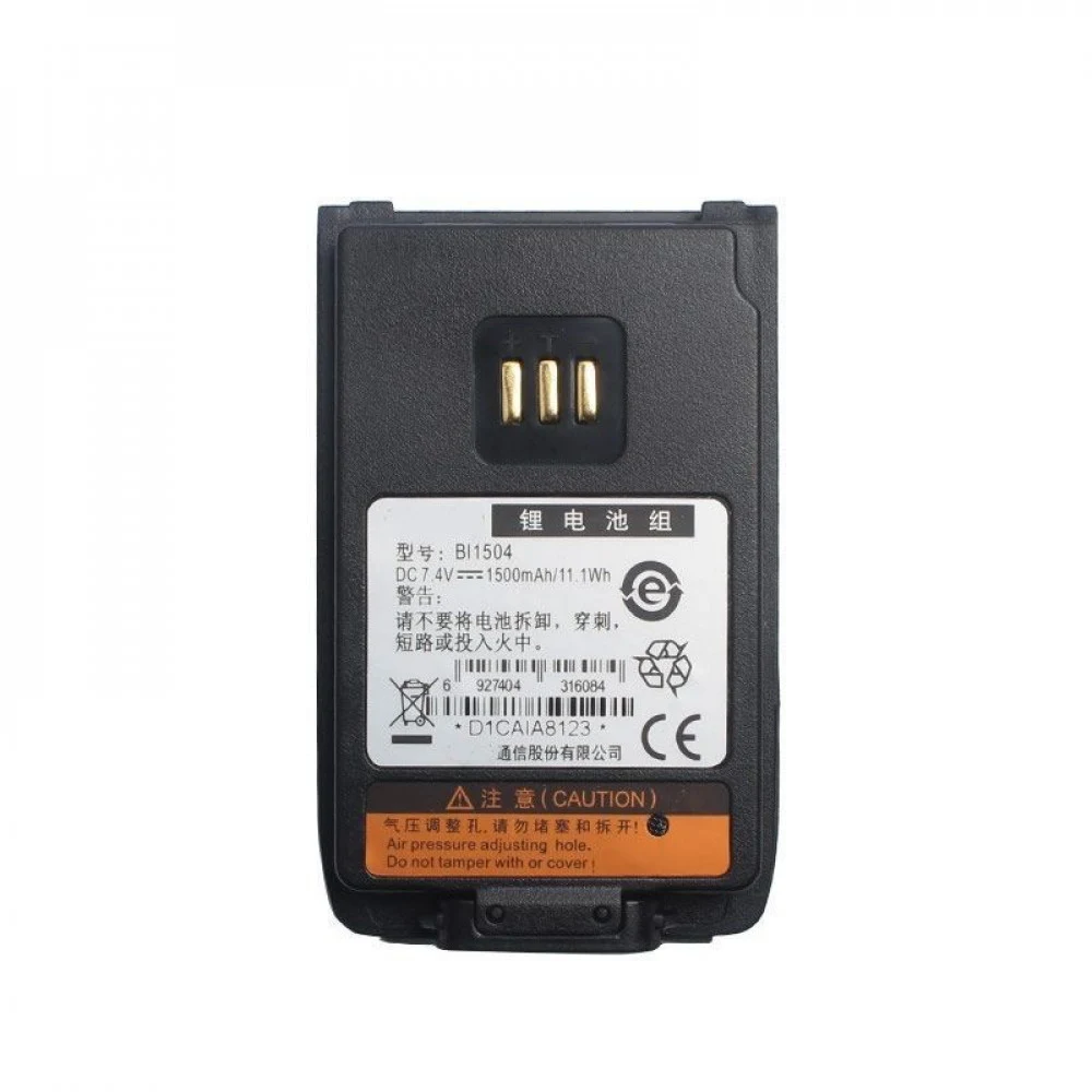 Аккумулятор Hytera BL1504 Li-ion (7,2V - 1,5 A/H) для р/ст серии PD4xx/PD5xx/PD6xx