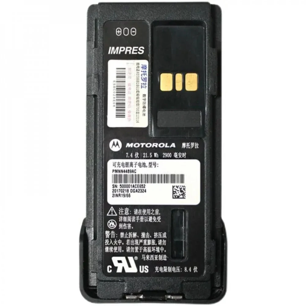 Аккумулятор Motorola PMNN4801A Li-Ion (3,7V-1,9A/H) для р/ст MXP600
