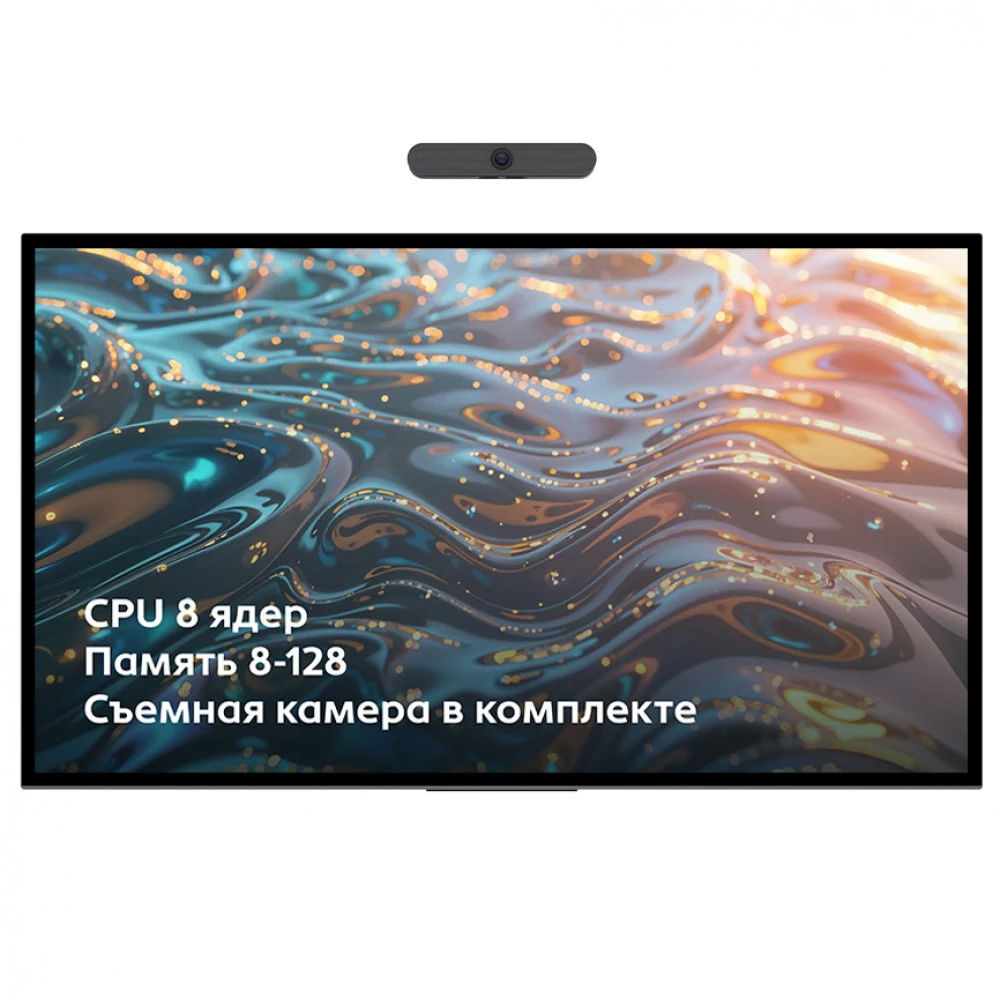 Интерактивная панель 75" NTR 75PCP138128DC, IPS, 4K, 164.9х92.7см, Black