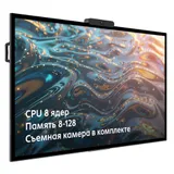 Интерактивная панель 75" NTR 75PCP138128DC, Black