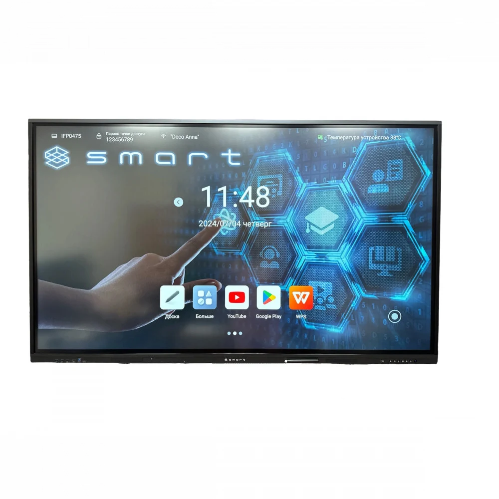 Интерактивная LED панель 75&amp quot S SMART &lt 20 касаний, 3840*2160, UHD, 8/128, Android 13&gt