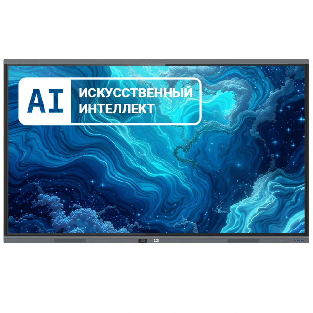 Интерактивная панель, XG, 75AIVTBTM1416256, 75", Android 14, Встроенная технология AI, ОЗУ 16гб, ПЗУ 256гб, чёрный