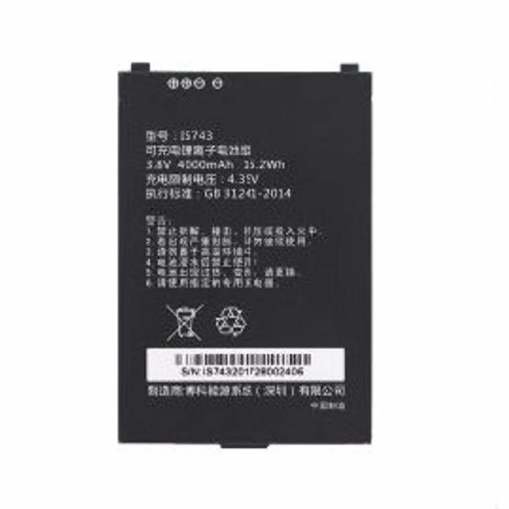 Аккумулятор 5000mAh для мобильного компьютера Chainway MC62 (BTRY-C62-50MA)