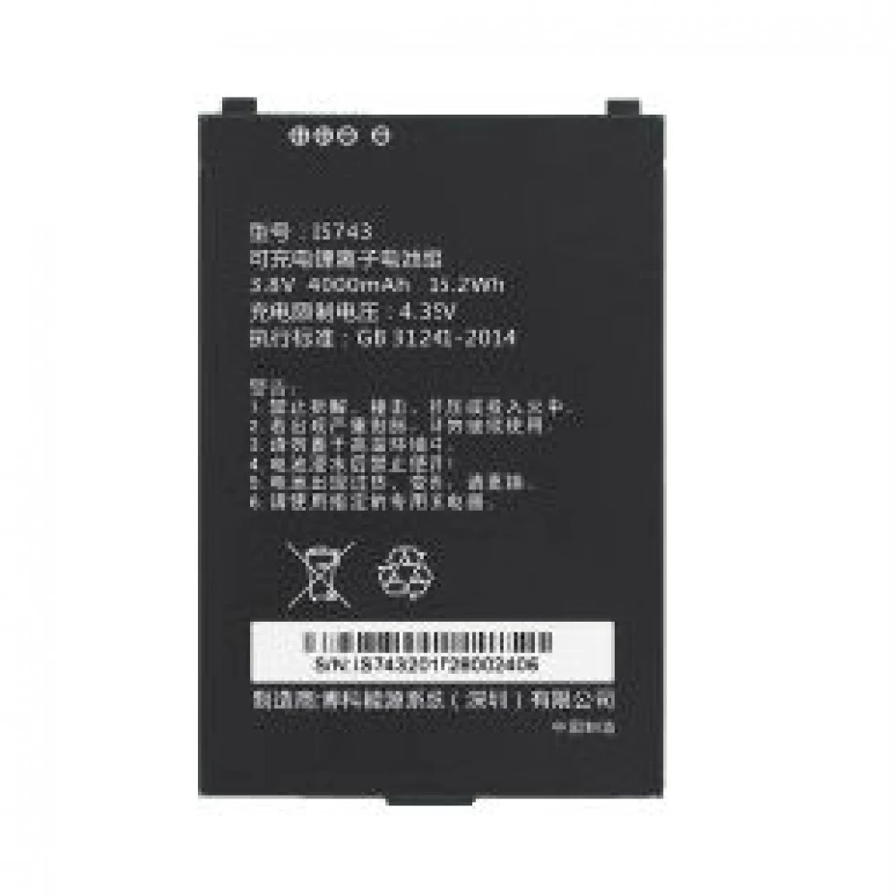 Аккумулятор 5000 mAh для мобильного компьютера Chainway MC95 (BTRY-C95-50MA)