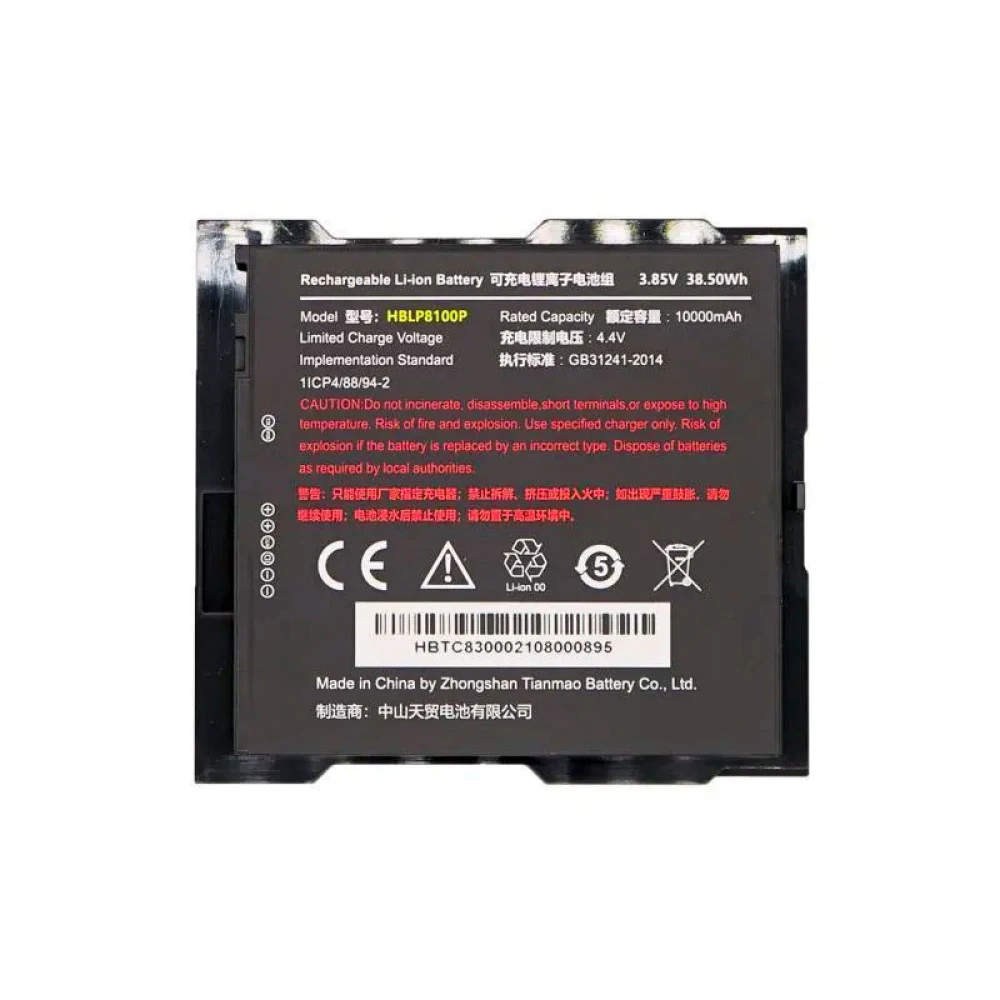Urovo P8100 battery 10000 мAн HBLP8100P